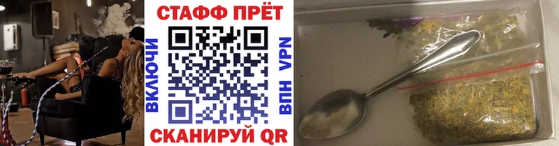 Сколько стоит Зеленогорск Гашиш  МАРИХУАНА  Меф мяу мяу 
