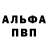 А ПВП кристаллы Dmitrii Oreshin