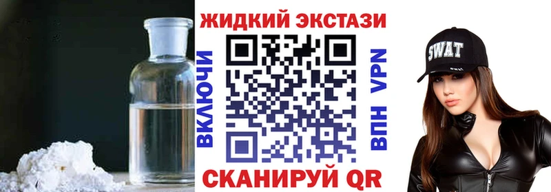 Бутират BDO  закладка  Зеленогорск 