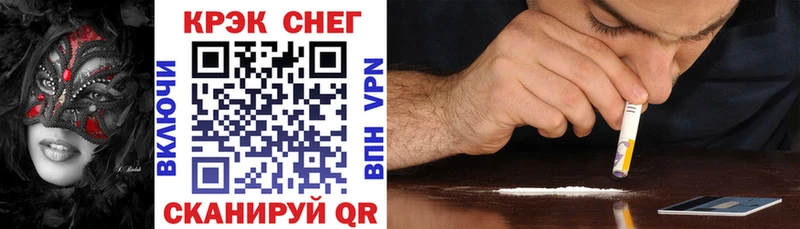 COCAIN Эквадор  купить наркотики цена  Зеленогорск 