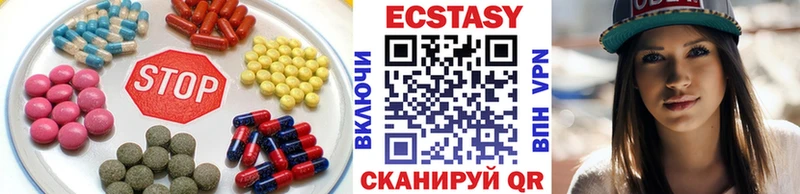 цена   Зеленогорск  MEGA   Ecstasy XTC 