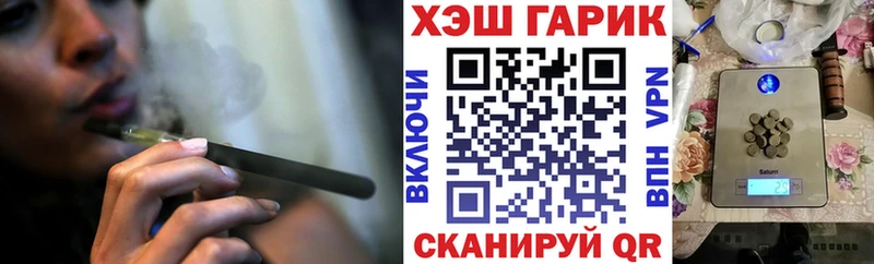 omg Зеленогорск ГАШ VHQ