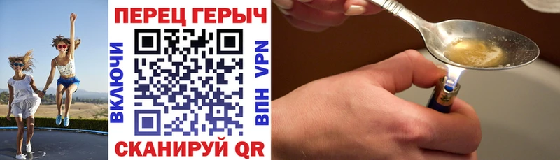 мега tor  купить наркотики сайты  Зеленогорск  Героин белый 