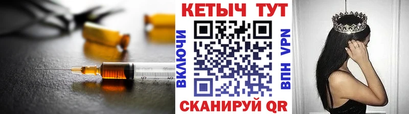 КЕТАМИН VHQ  Зеленогорск 