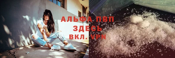 меф VHQ Абаза