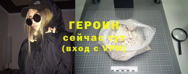 ALPHA PVP Заволжск