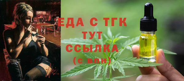 прущая мука Абинск