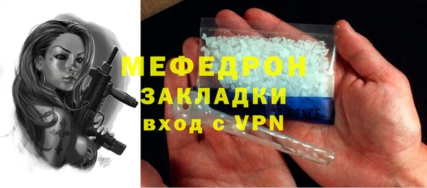 меф VHQ Абаза