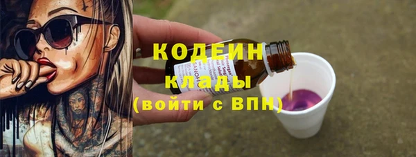 mix Абдулино