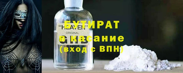 прущая мука Абинск