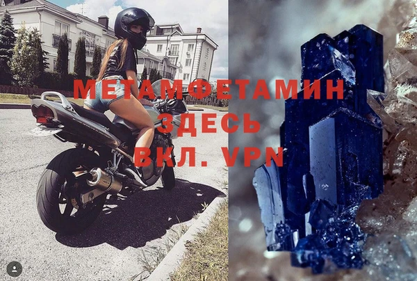марки nbome Алексеевка