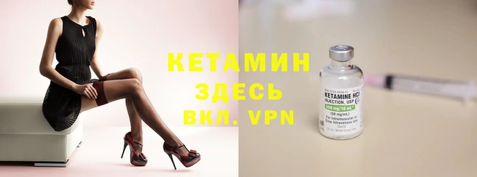 меф VHQ Абаза