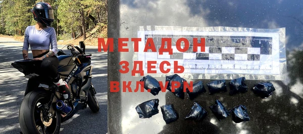 меф VHQ Абаза