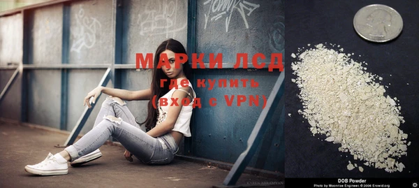 мдма Заводоуковск