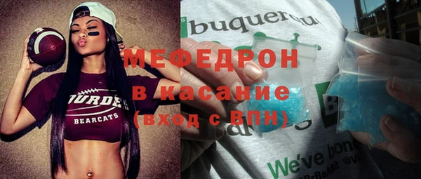 меф VHQ Абаза