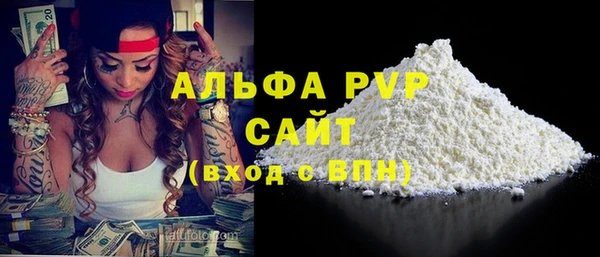меф VHQ Абаза