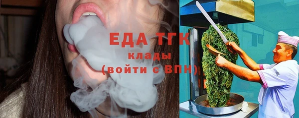 синтетический гашиш Заволжье