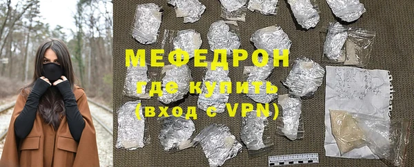 mix Абдулино