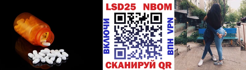 KRAKEN зеркало  где купить наркоту  Зеленогорск  LSD-25 экстази кислота 