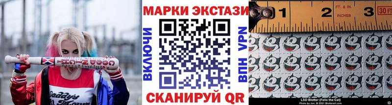 Наркотические марки 1,5мг  Зеленогорск 